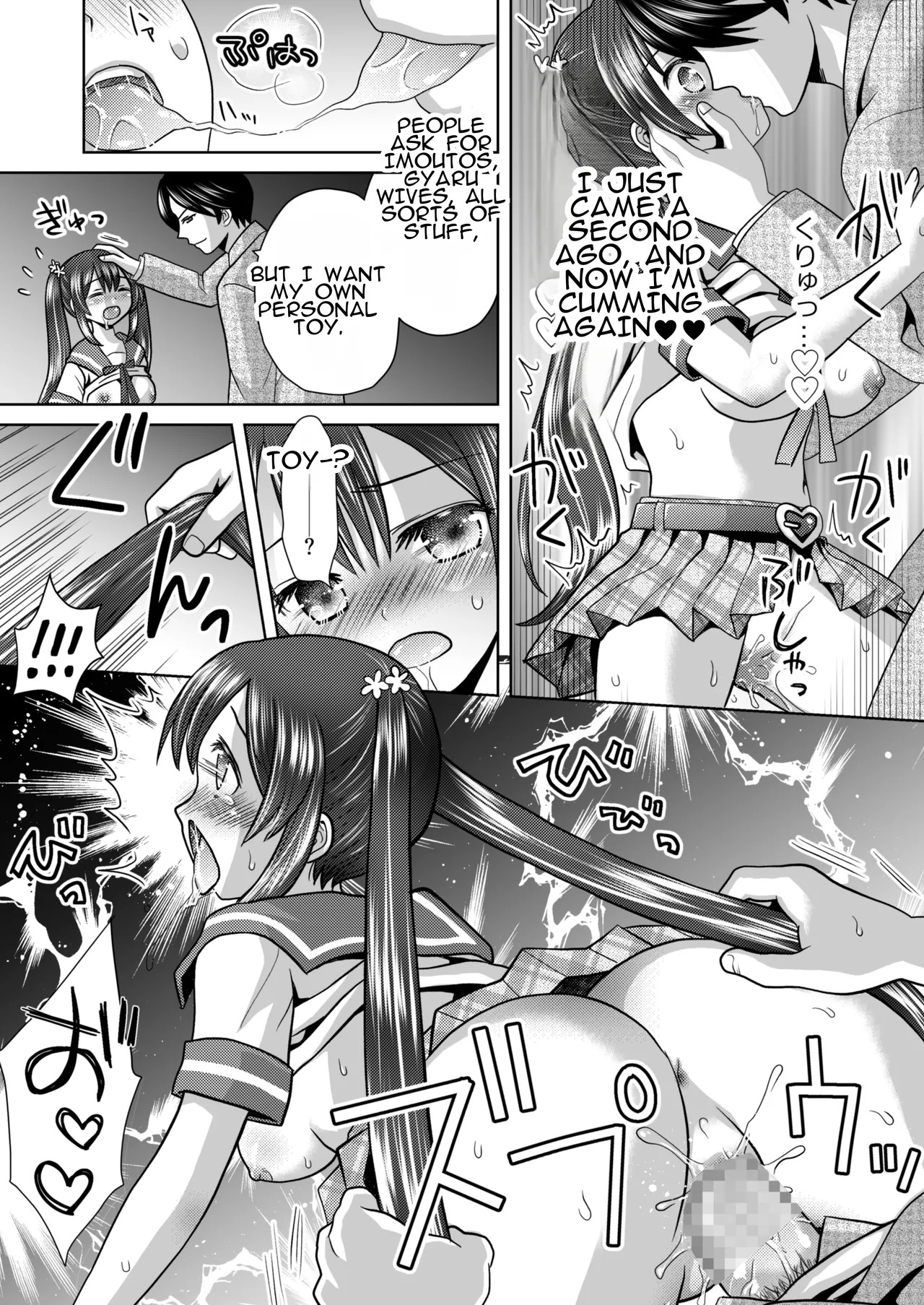 [Amulai Okashi Seisakusho (Yuukey)] Boku ga Kayotteita no ha, Otokonoko wo Onnanoko ni Kaeteshimau Gakkou Deshita! | The School I Went to Was a School That Turned Boys Into Girls! - Page 21