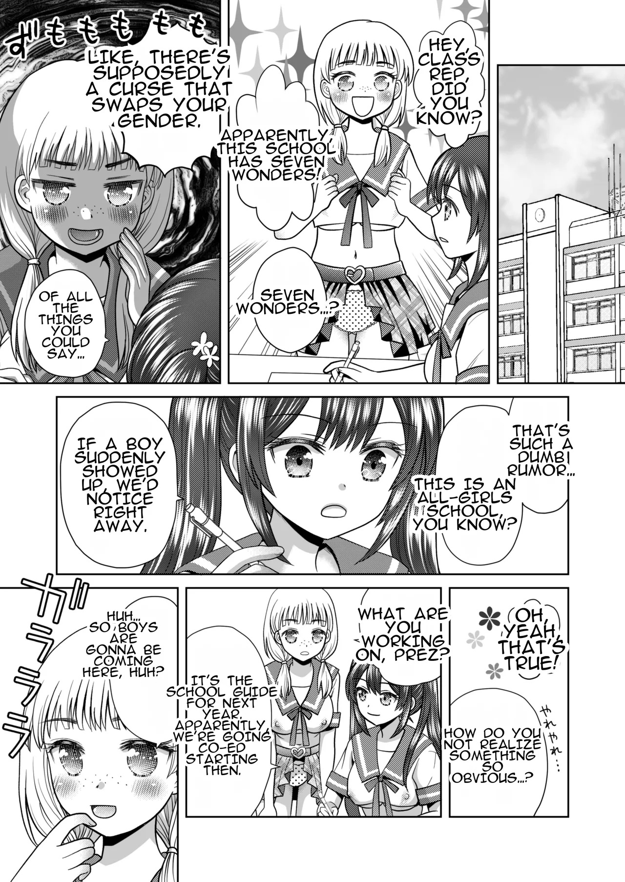 [Amulai Okashi Seisakusho (Yuukey)] Boku ga Kayotteita no ha, Otokonoko wo Onnanoko ni Kaeteshimau Gakkou Deshita! | The School I Went to Was a School That Turned Boys Into Girls! - Page 28