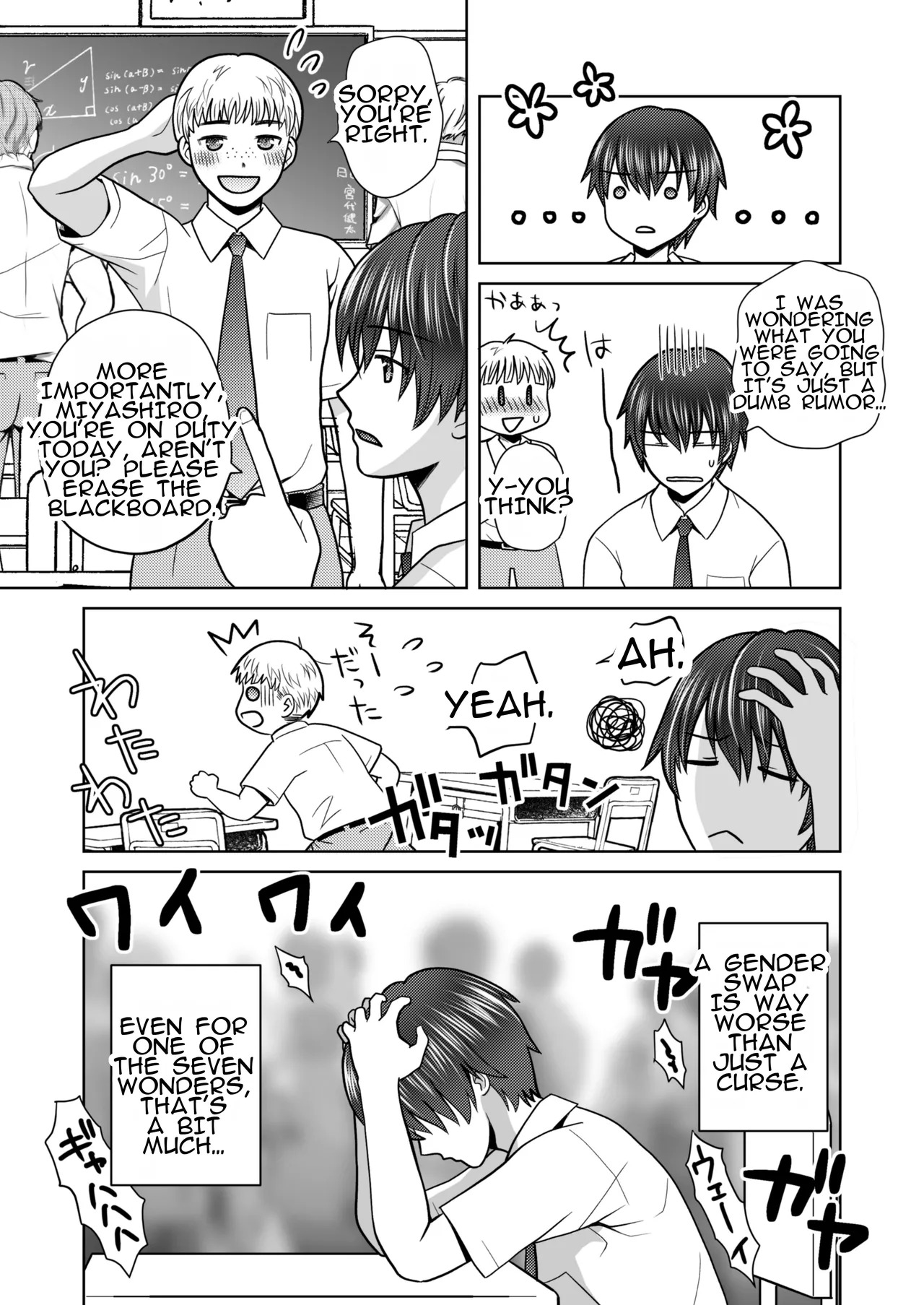 [Amulai Okashi Seisakusho (Yuukey)] Boku ga Kayotteita no ha, Otokonoko wo Onnanoko ni Kaeteshimau Gakkou Deshita! | The School I Went to Was a School That Turned Boys Into Girls! - Page 3