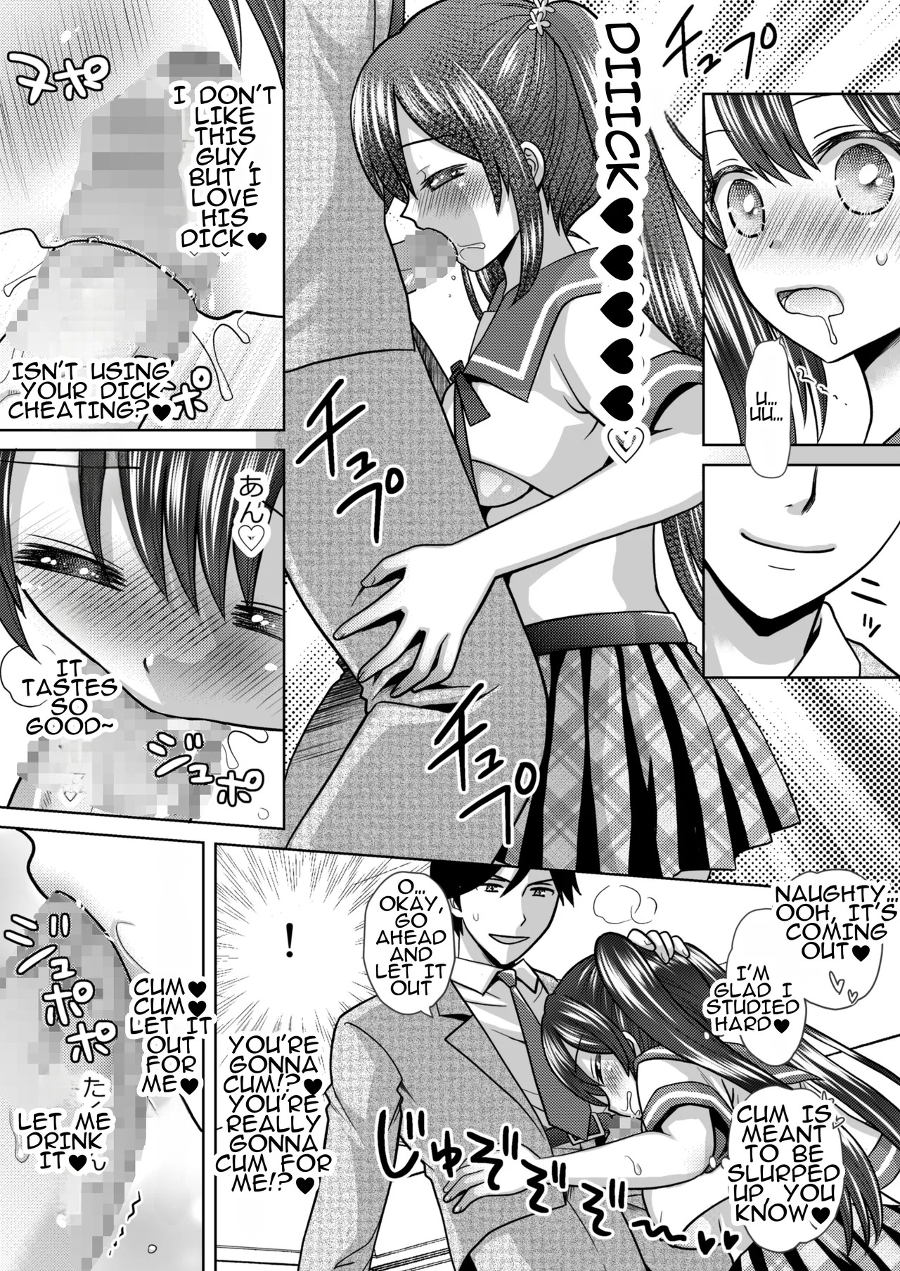 [Amulai Okashi Seisakusho (Yuukey)] Boku ga Kayotteita no ha, Otokonoko wo Onnanoko ni Kaeteshimau Gakkou Deshita! | The School I Went to Was a School That Turned Boys Into Girls! - Page 31