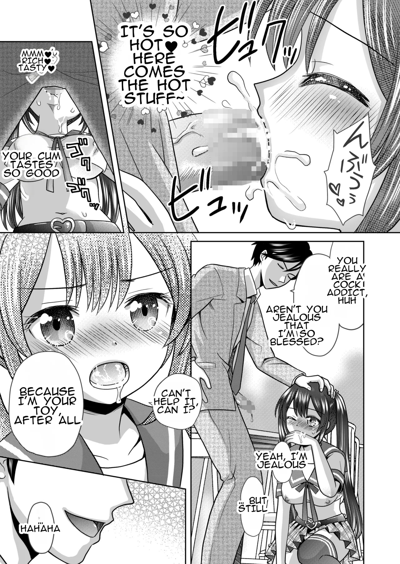 [Amulai Okashi Seisakusho (Yuukey)] Boku ga Kayotteita no ha, Otokonoko wo Onnanoko ni Kaeteshimau Gakkou Deshita! | The School I Went to Was a School That Turned Boys Into Girls! - Page 32