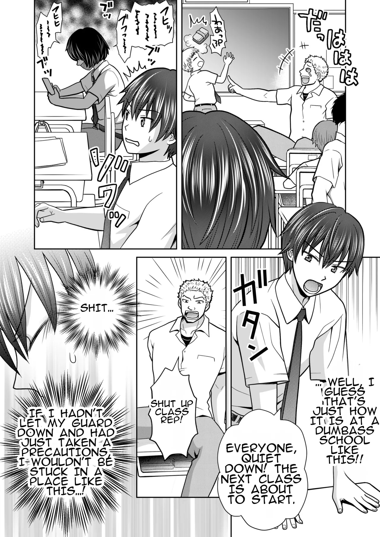 [Amulai Okashi Seisakusho (Yuukey)] Boku ga Kayotteita no ha, Otokonoko wo Onnanoko ni Kaeteshimau Gakkou Deshita! | The School I Went to Was a School That Turned Boys Into Girls! - Page 4