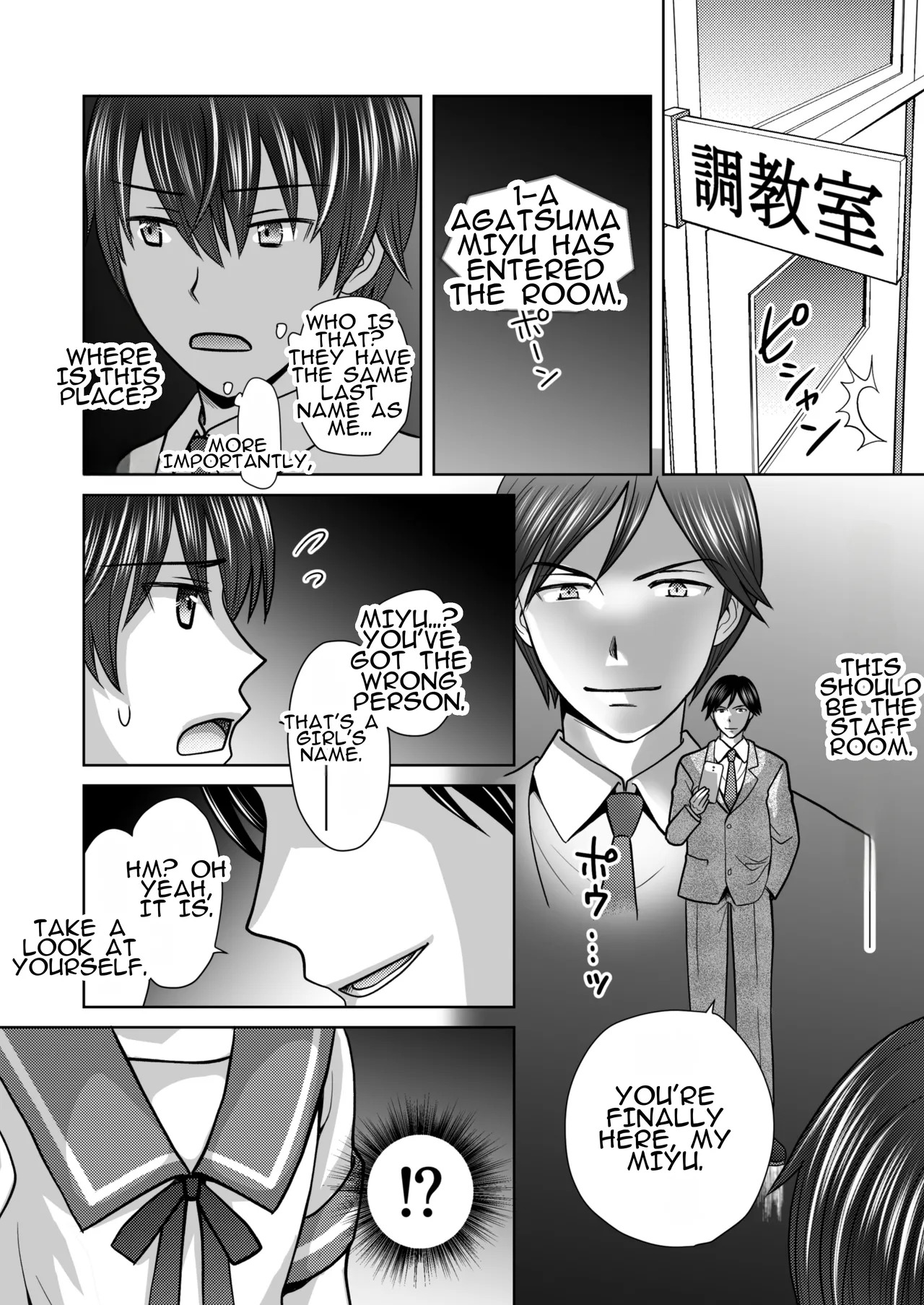 [Amulai Okashi Seisakusho (Yuukey)] Boku ga Kayotteita no ha, Otokonoko wo Onnanoko ni Kaeteshimau Gakkou Deshita! | The School I Went to Was a School That Turned Boys Into Girls! - Page 7