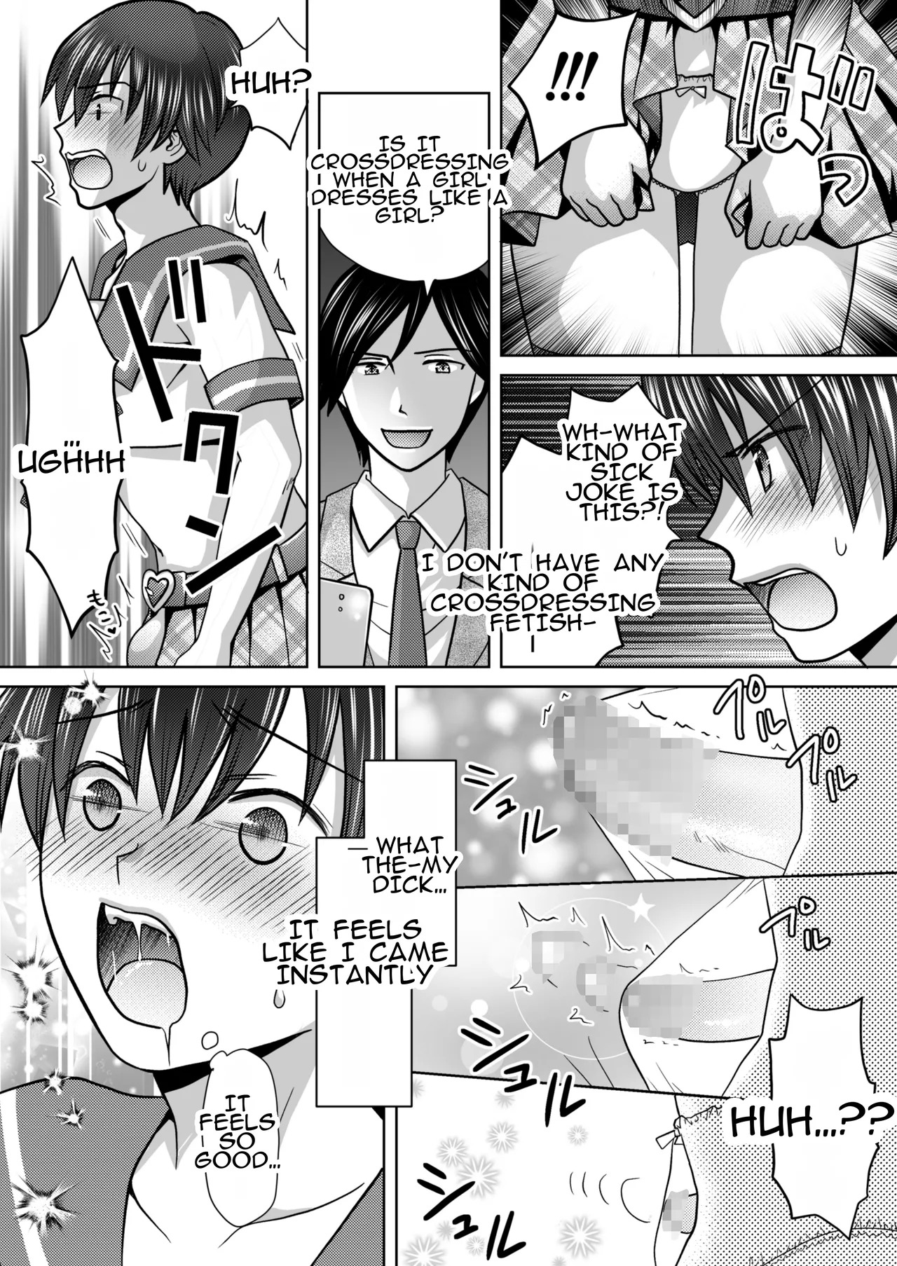 [Amulai Okashi Seisakusho (Yuukey)] Boku ga Kayotteita no ha, Otokonoko wo Onnanoko ni Kaeteshimau Gakkou Deshita! | The School I Went to Was a School That Turned Boys Into Girls! - Page 8