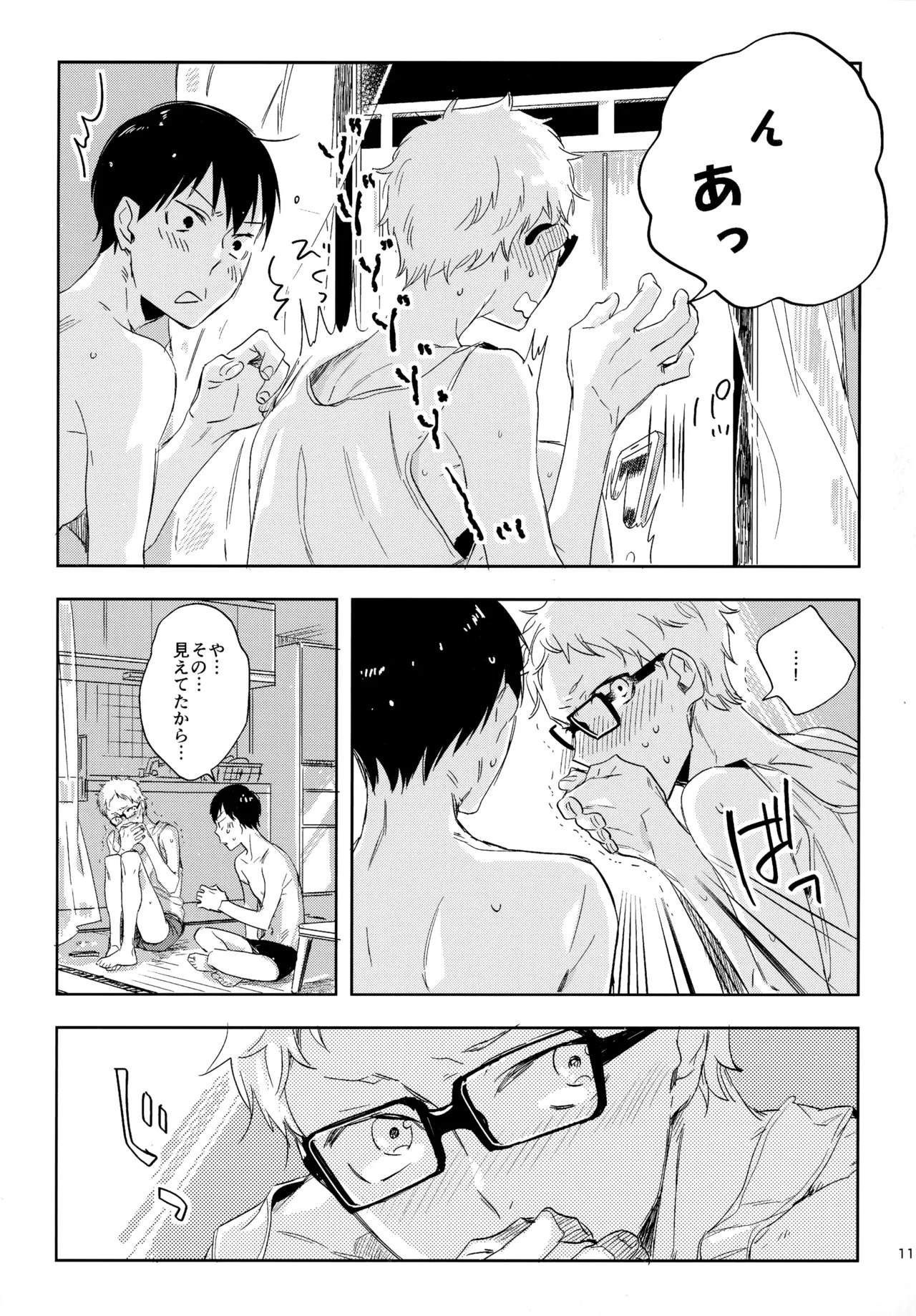[udon2soba (Tempura Tamao)] HQセット２ (Haikyuu!!) - Page 116