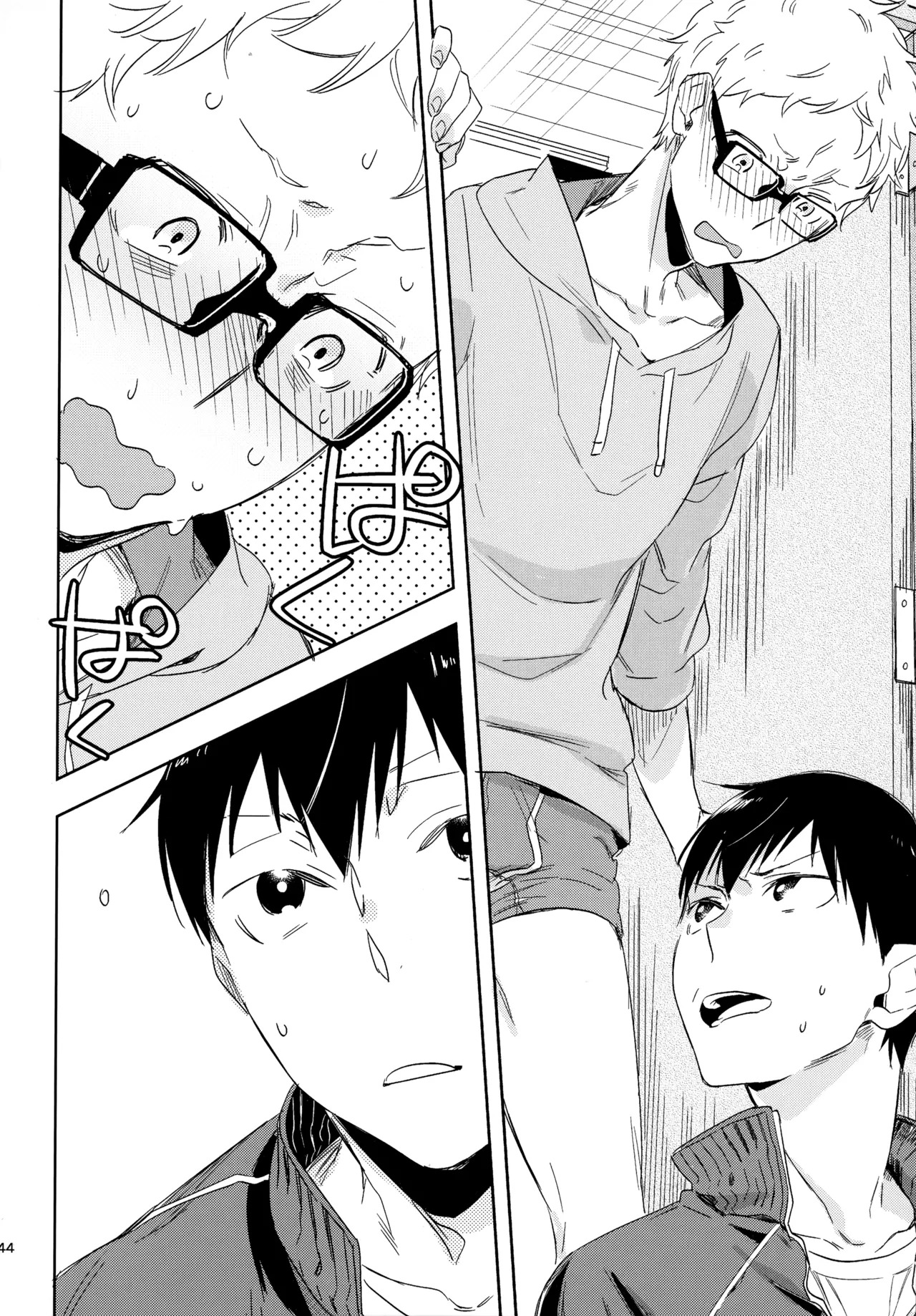 [udon2soba (Tempura Tamao)] HQセット２ (Haikyuu!!) - Page 143