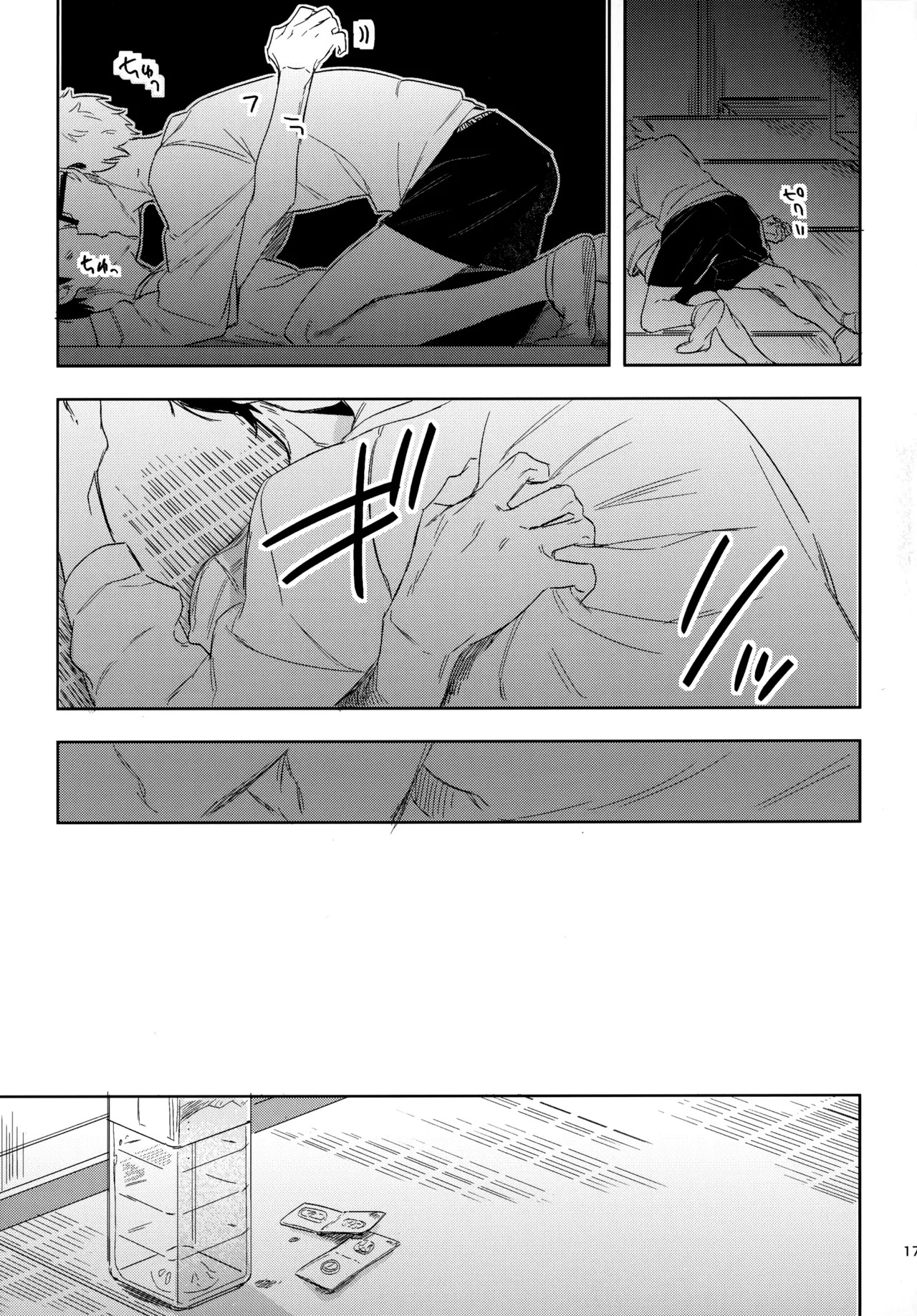 [udon2soba (Tempura Tamao)] HQセット２ (Haikyuu!!) - Page 170