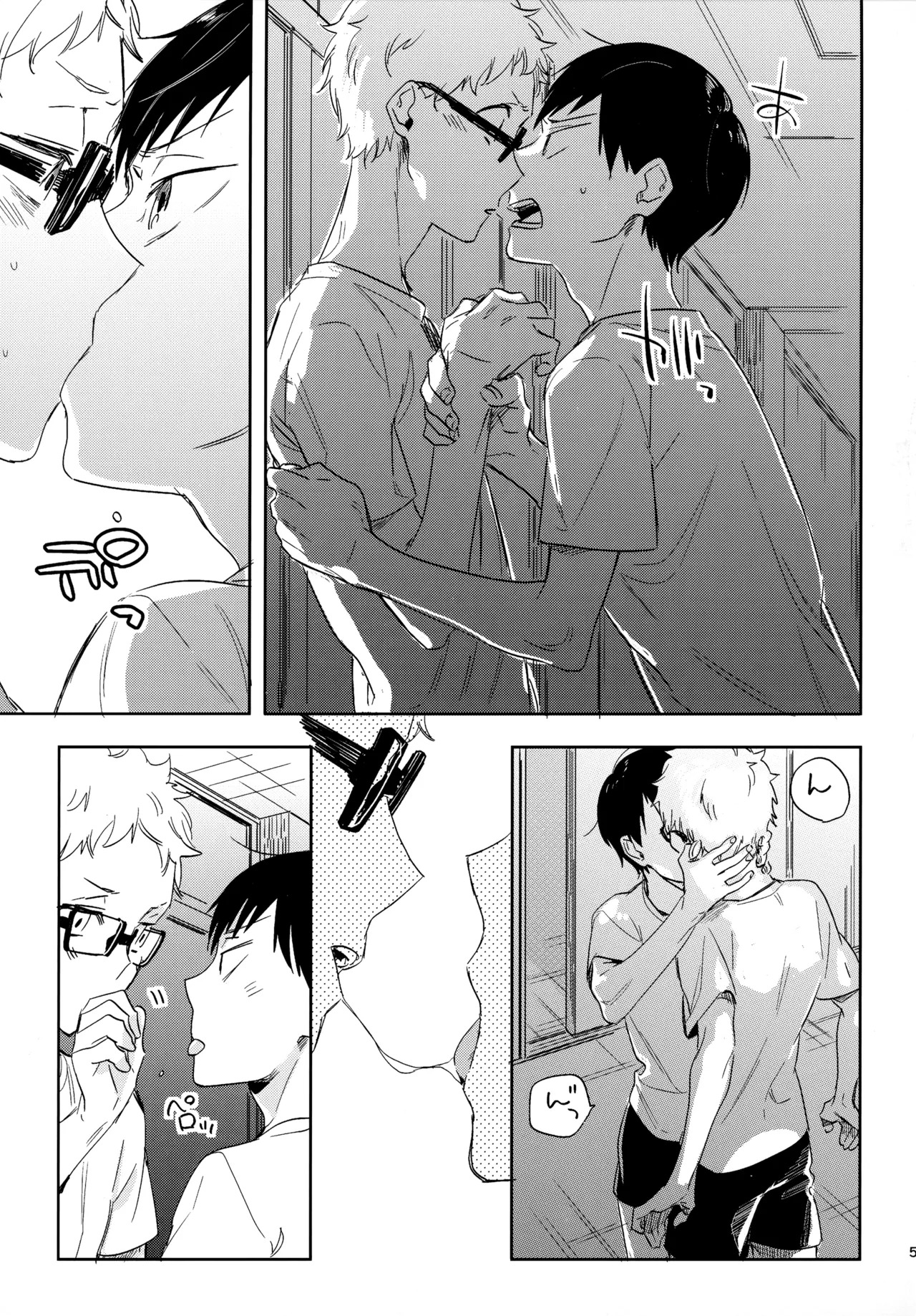 [udon2soba (Tempura Tamao)] HQセット２ (Haikyuu!!) - Page 52