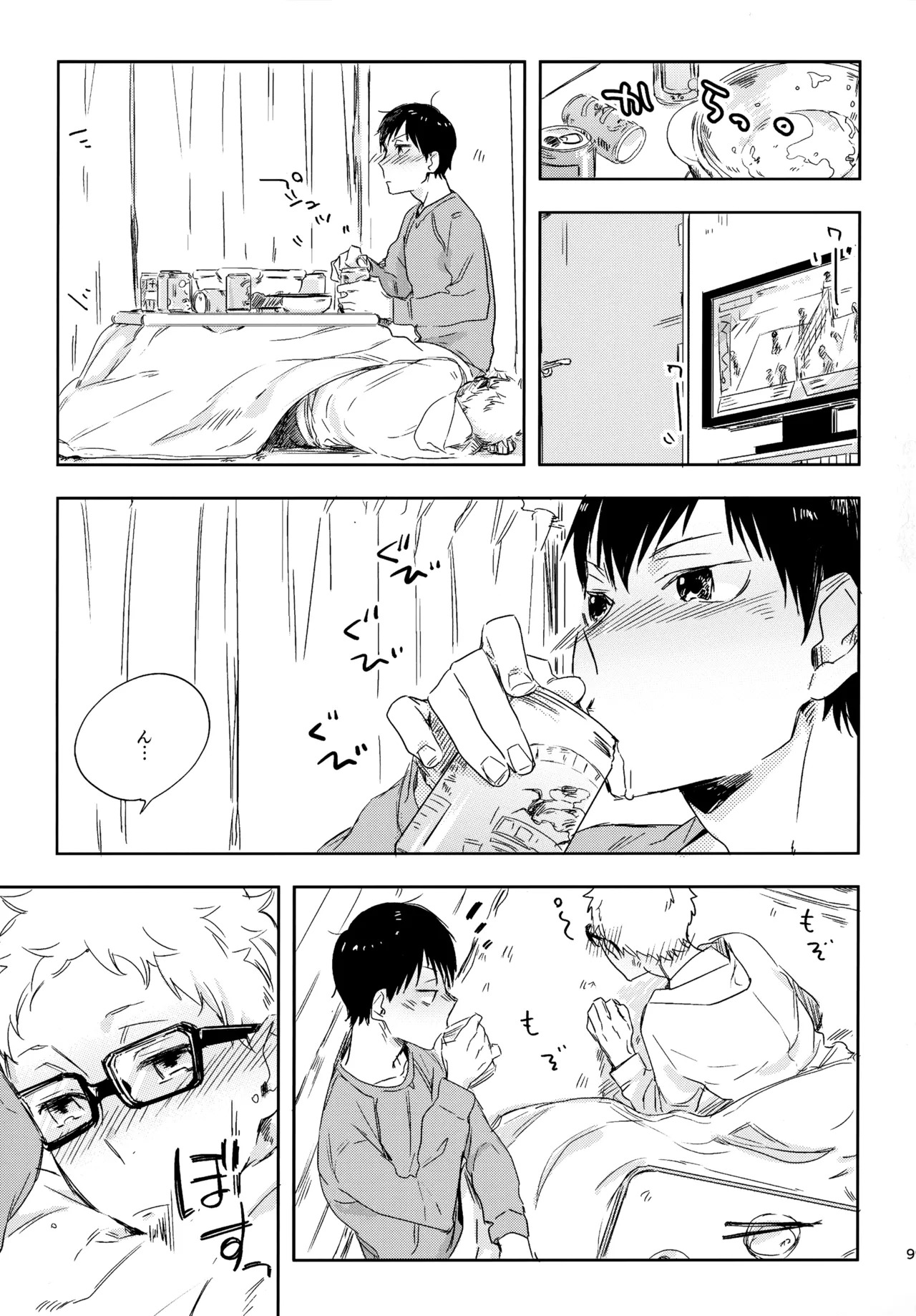 [udon2soba (Tempura Tamao)] HQセット２ (Haikyuu!!) - Page 98