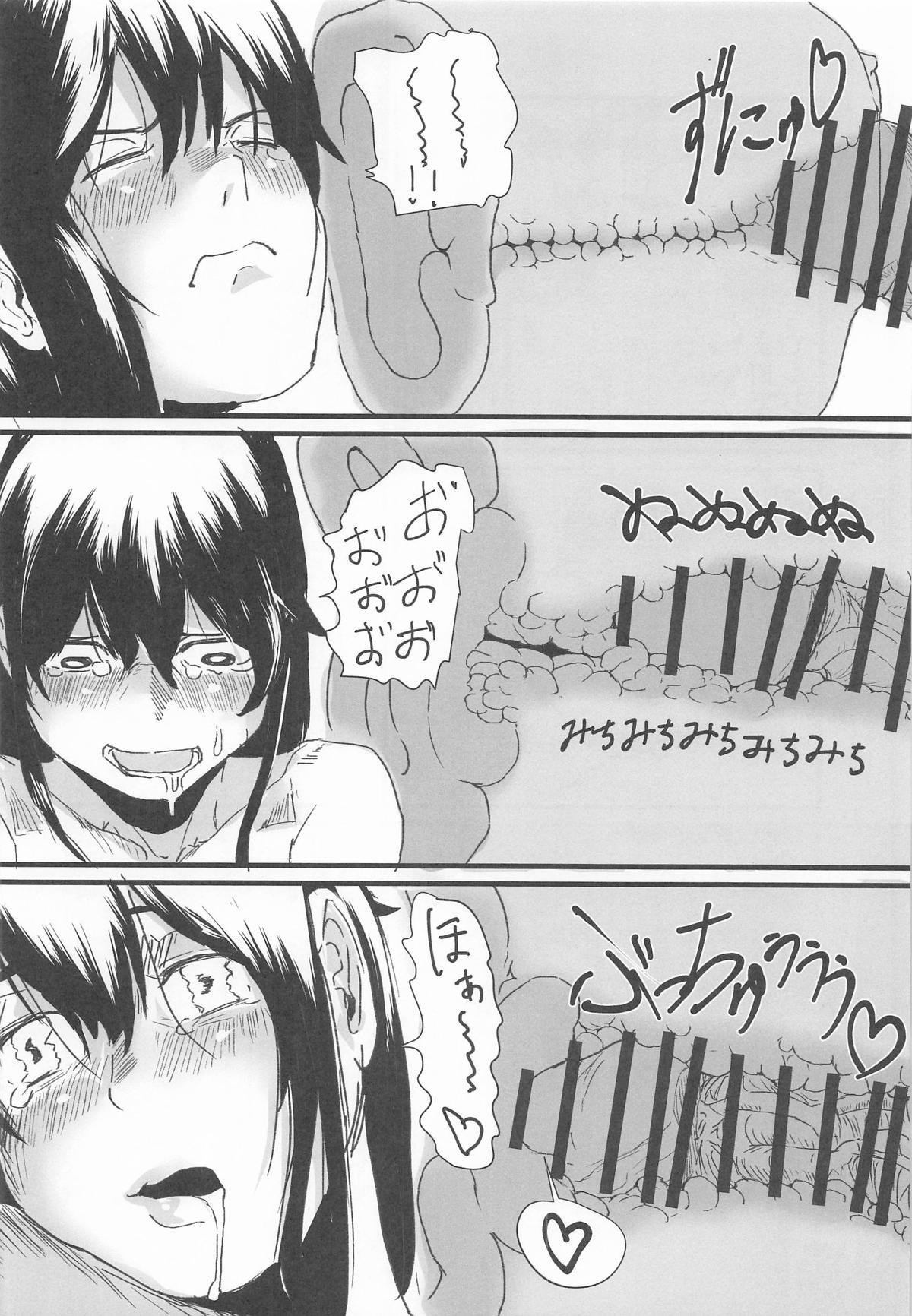 [おメガ屋] 扶桑型とベロチューラブハメ孕まセックス (艦隊これくしょん-艦これ-) - Page 9