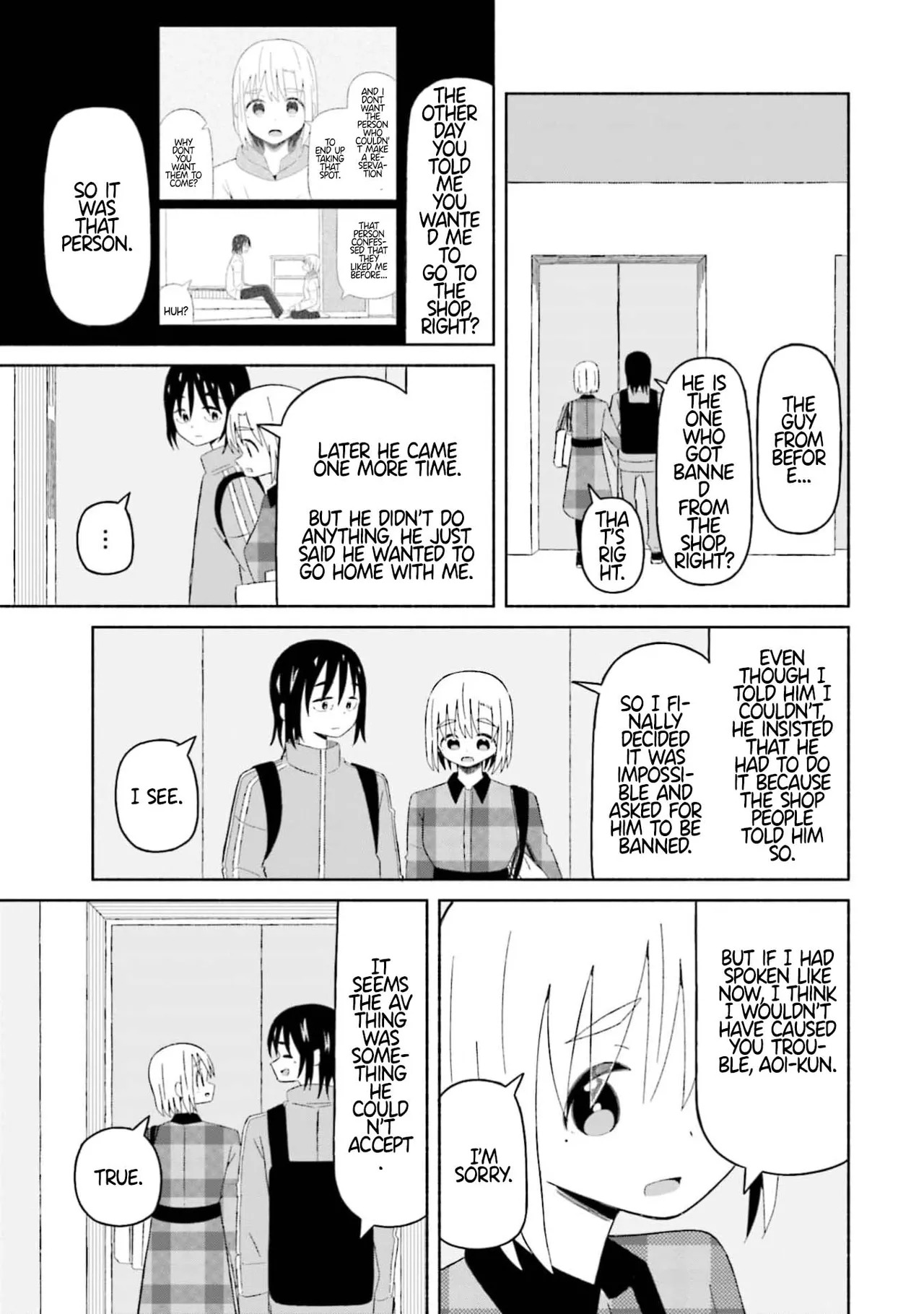 [EN] Boku no Kanojo wa Haru wo Uru (My Girlfriend Sells Spring) 13 - Page 14