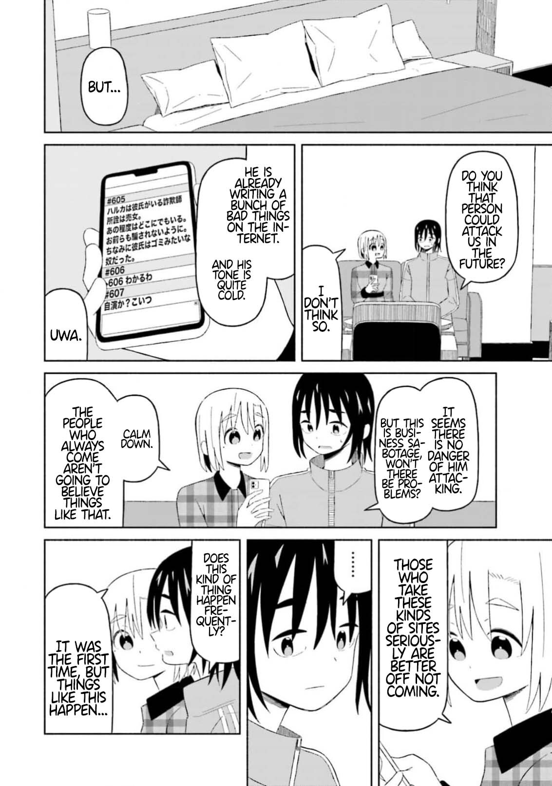 [EN] Boku no Kanojo wa Haru wo Uru (My Girlfriend Sells Spring) 13 - Page 15