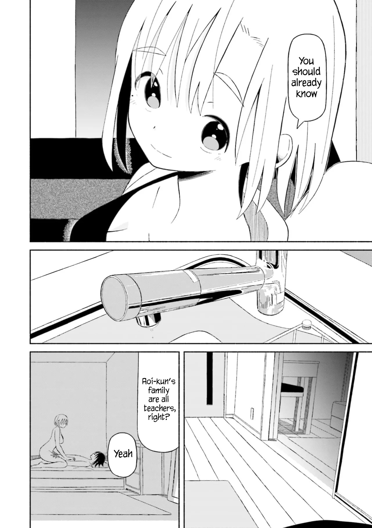 [EN] Boku no Kanojo wa Haru wo Uru (My Girlfriend Sells Spring) 14 - Page 15