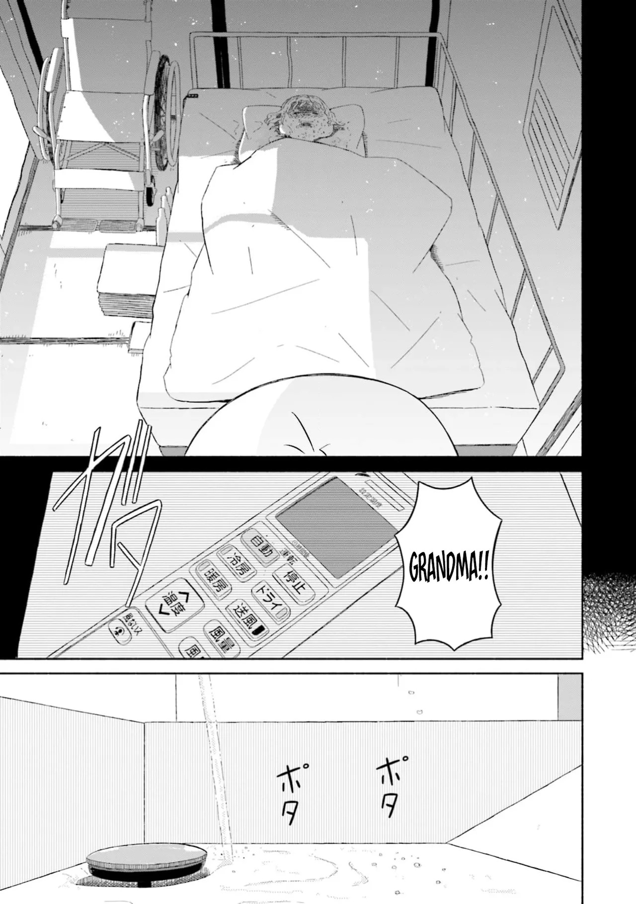 [EN] Boku no Kanojo wa Haru wo Uru (My Girlfriend Sells Spring) 14 - Page 20