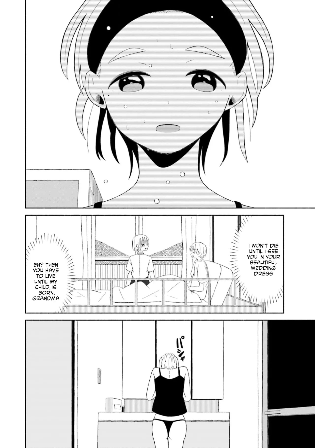 [EN] Boku no Kanojo wa Haru wo Uru (My Girlfriend Sells Spring) 14 - Page 21