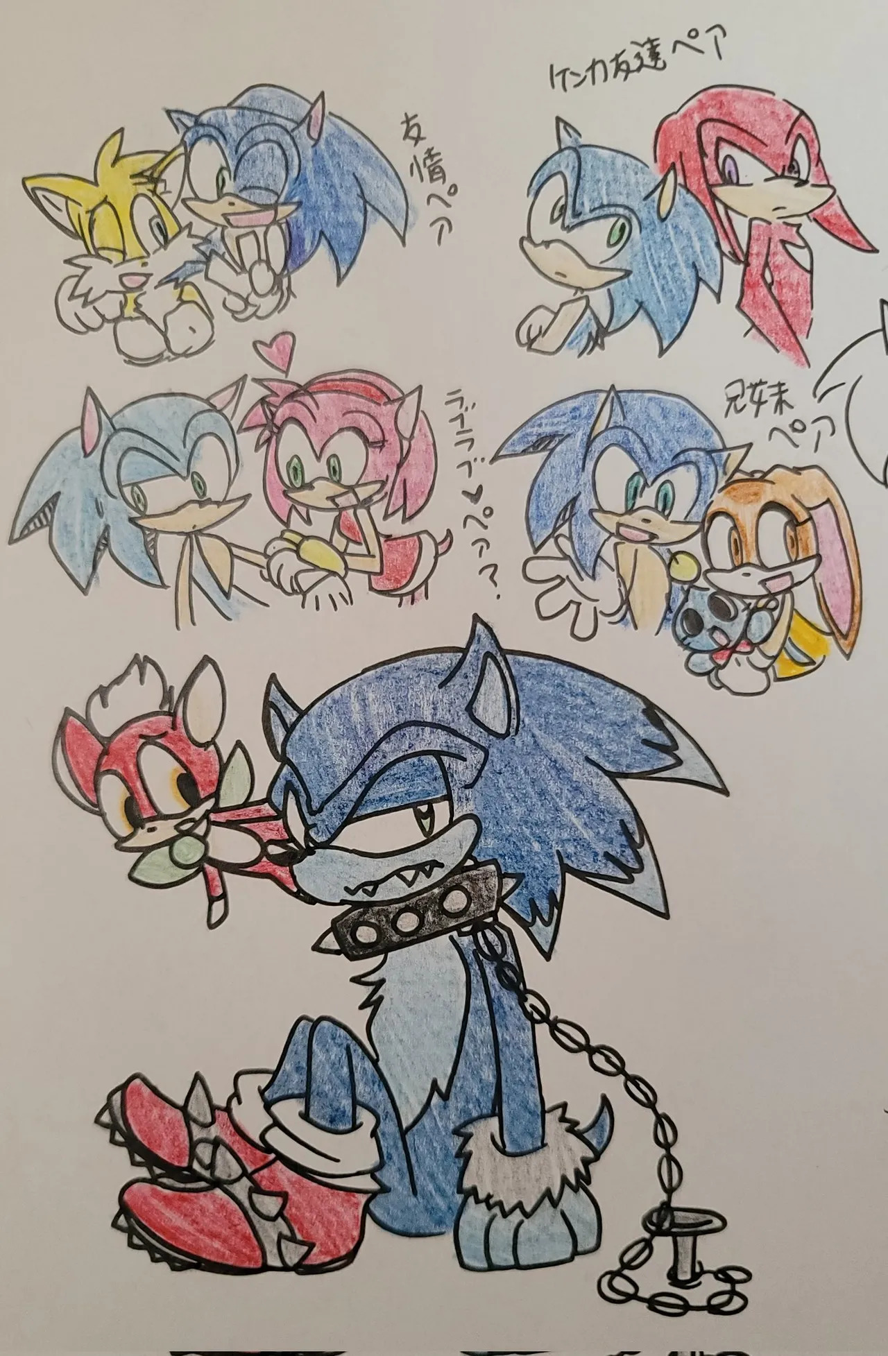Artist:crimmy_10 - Page 11