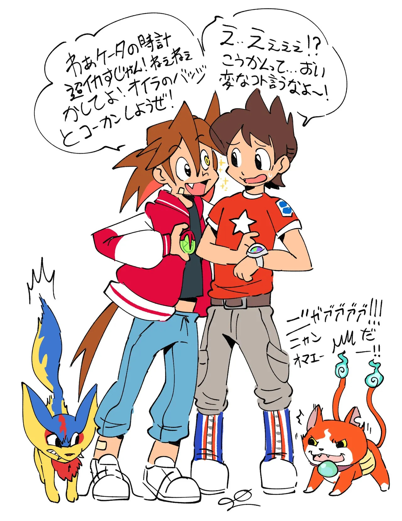 Artist:crimmy_10 - Page 313