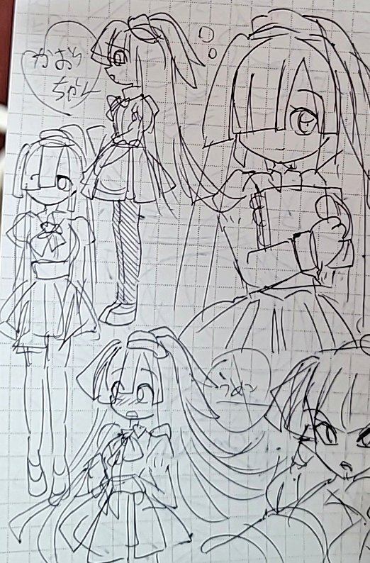 Artist:crimmy_10 - Page 65