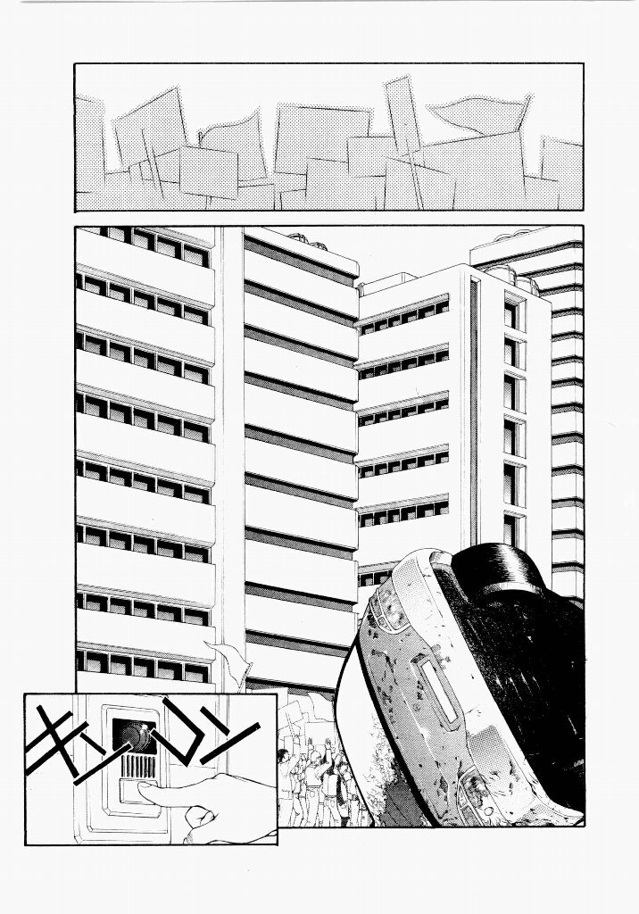 [UROBOROS (Utatane Hiroyuki)] Seraphic Feather 05 - Page 117