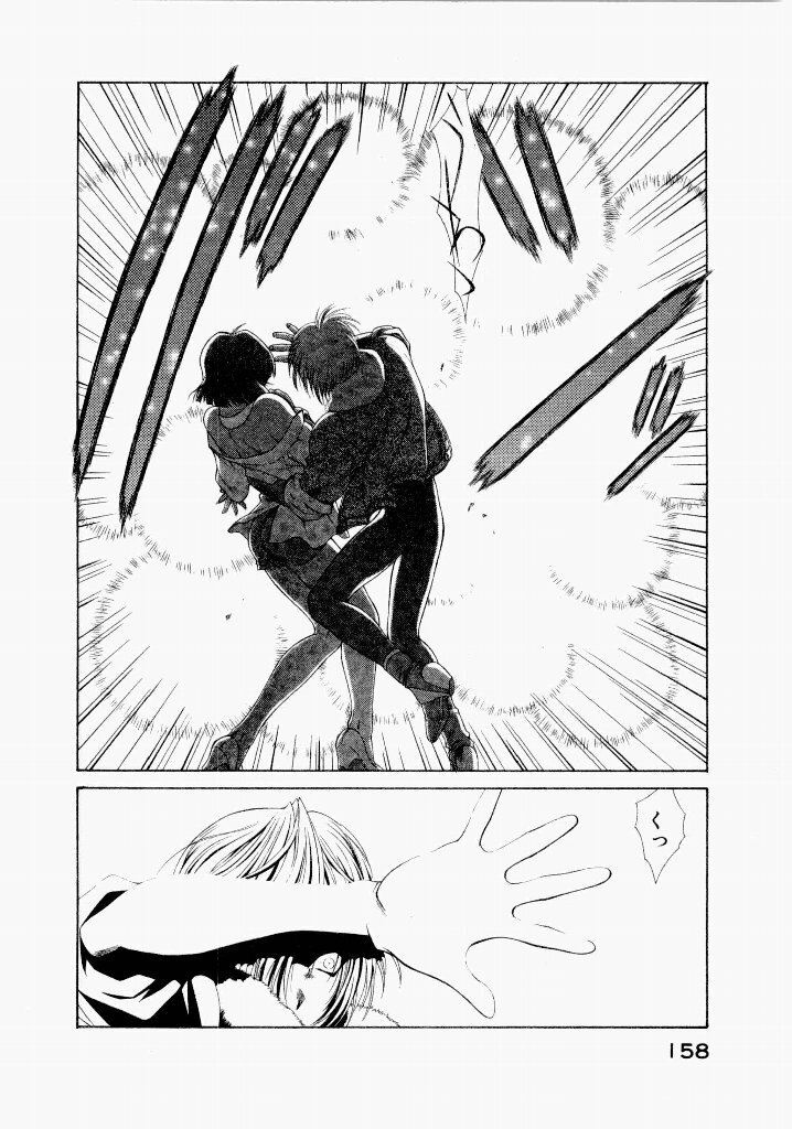 [UROBOROS (Utatane Hiroyuki)] Seraphic Feather 05 - Page 158
