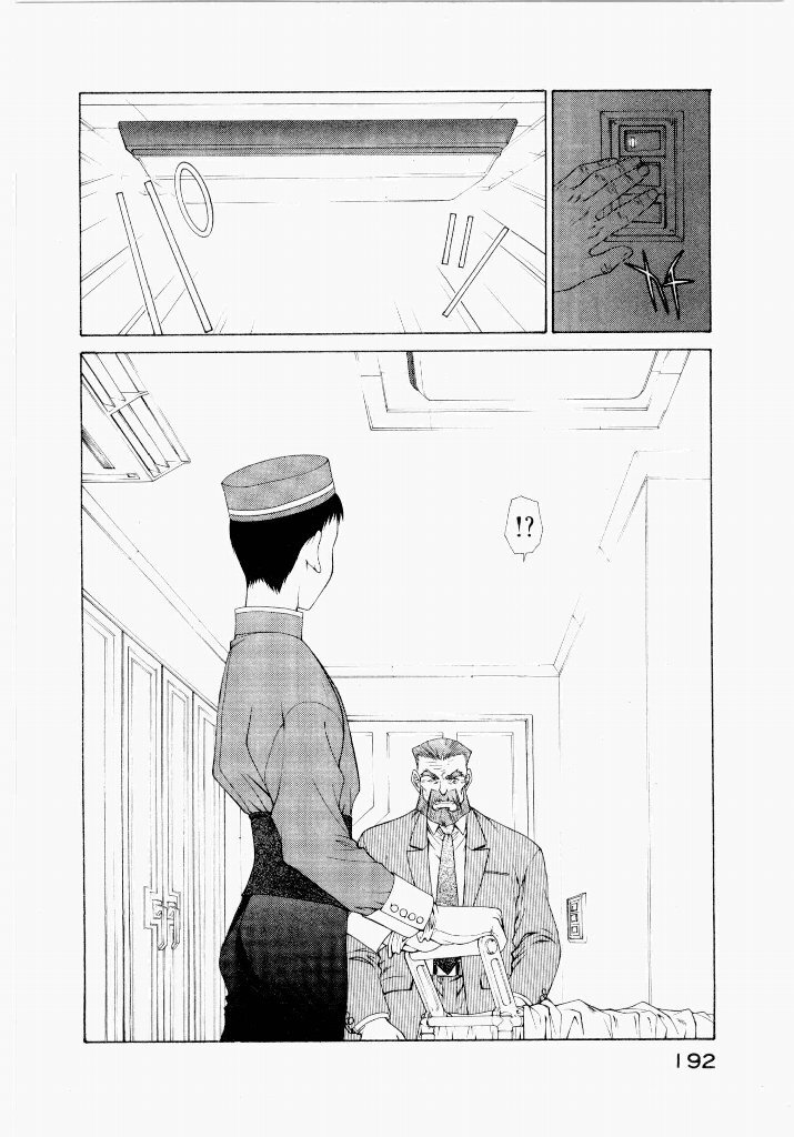 [UROBOROS (Utatane Hiroyuki)] Seraphic Feather 05 - Page 192