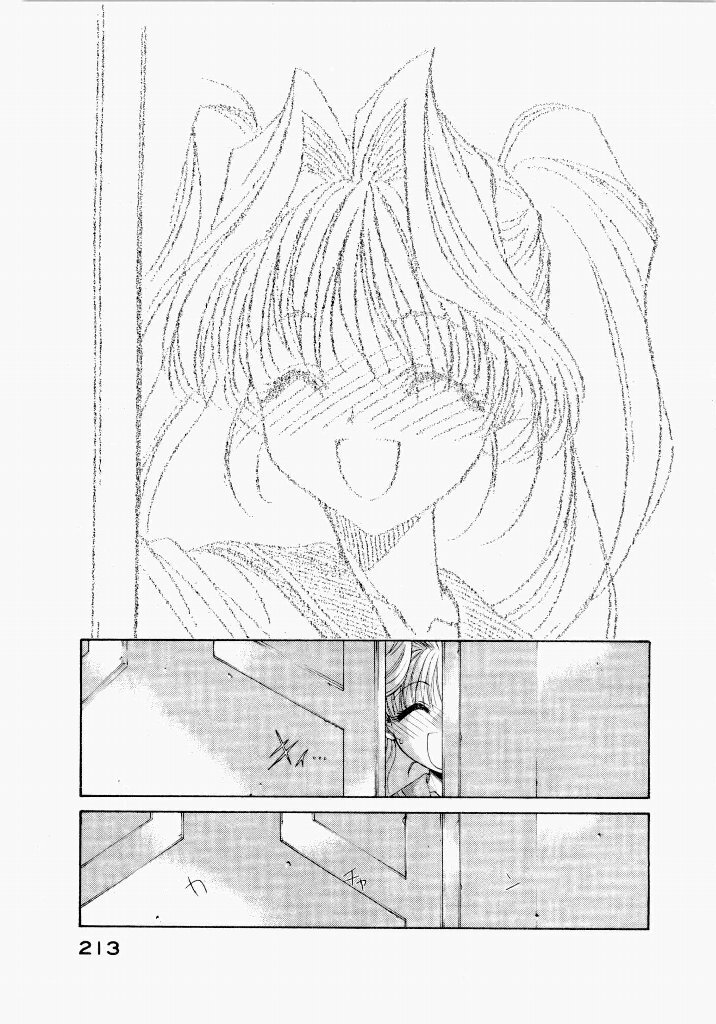 [UROBOROS (Utatane Hiroyuki)] Seraphic Feather 05 - Page 213