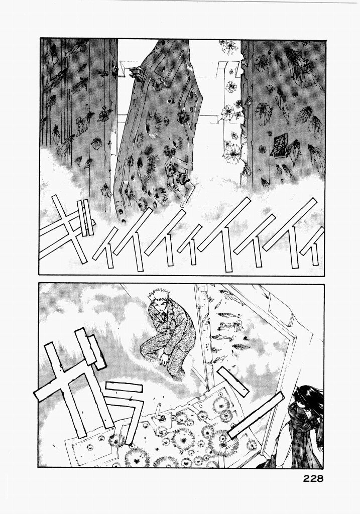 [UROBOROS (Utatane Hiroyuki)] Seraphic Feather 05 - Page 228