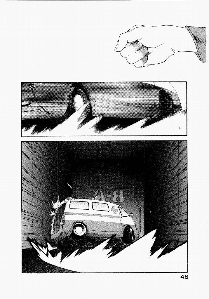 [UROBOROS (Utatane Hiroyuki)] Seraphic Feather 05 - Page 46
