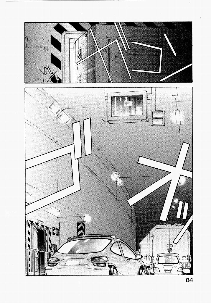 [UROBOROS (Utatane Hiroyuki)] Seraphic Feather 05 - Page 84