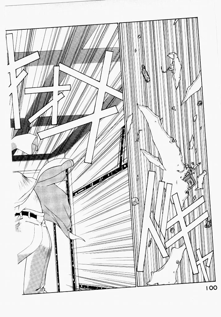 [UROBOROS (Utatane Hiroyuki)] Seraphic Feather 03 - Page 102