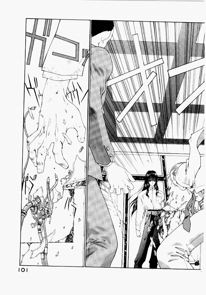 [UROBOROS (Utatane Hiroyuki)] Seraphic Feather 03 - Page 103