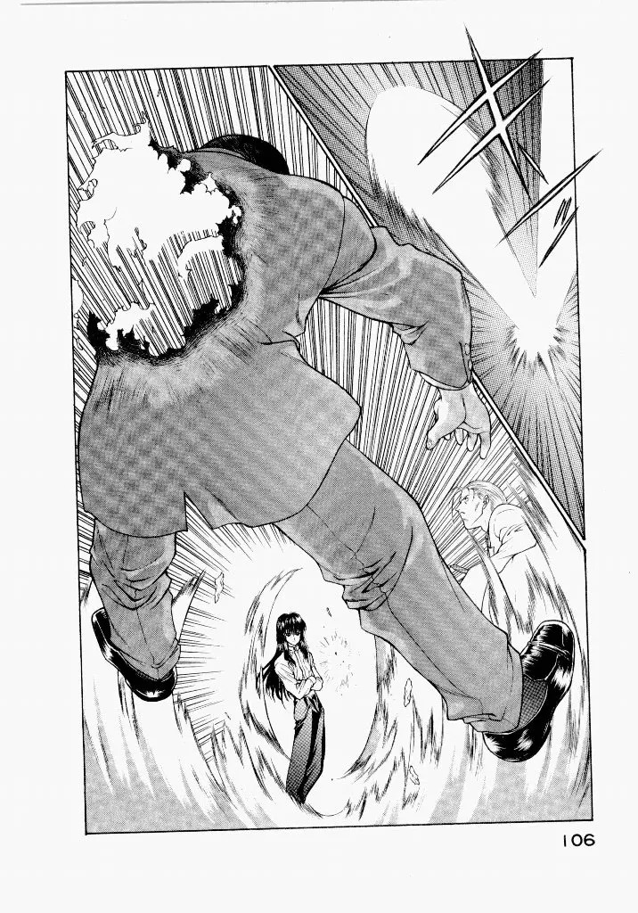[UROBOROS (Utatane Hiroyuki)] Seraphic Feather 03 - Page 108