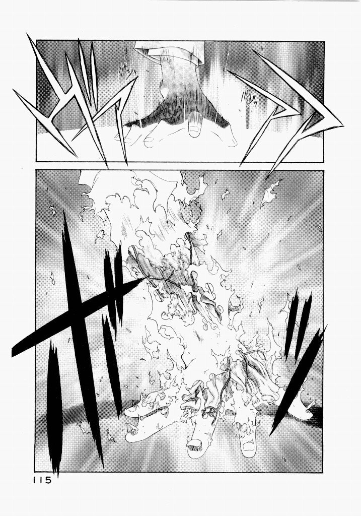 [UROBOROS (Utatane Hiroyuki)] Seraphic Feather 03 - Page 113