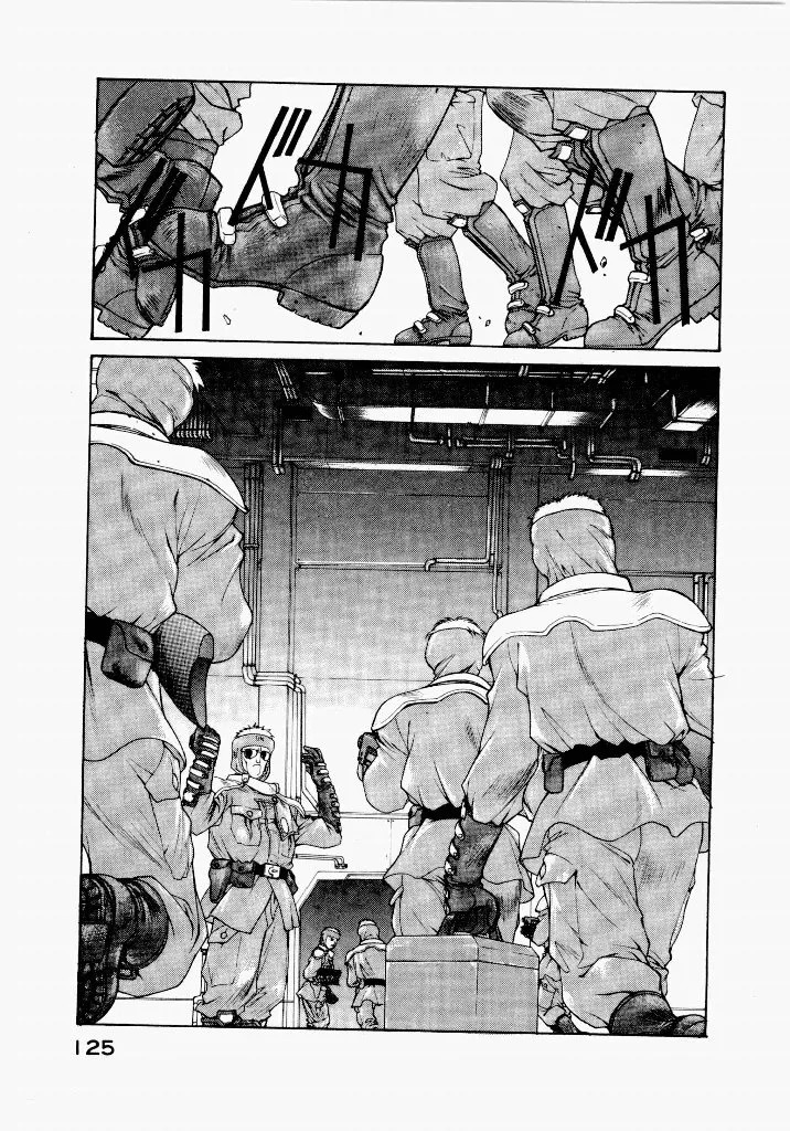 [UROBOROS (Utatane Hiroyuki)] Seraphic Feather 03 - Page 123