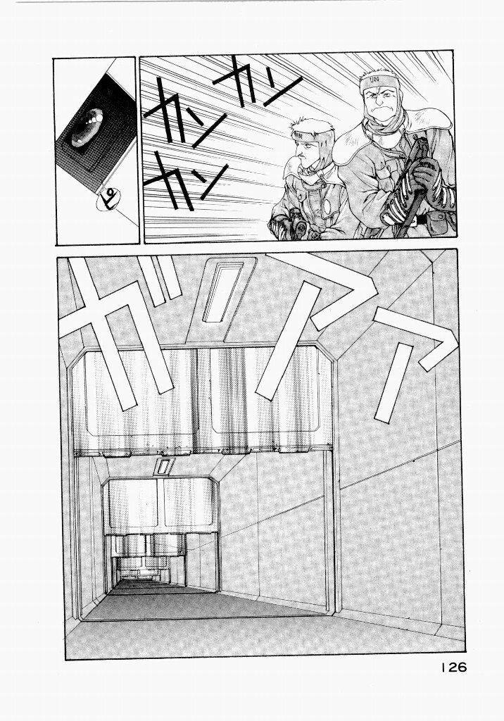 [UROBOROS (Utatane Hiroyuki)] Seraphic Feather 03 - Page 124