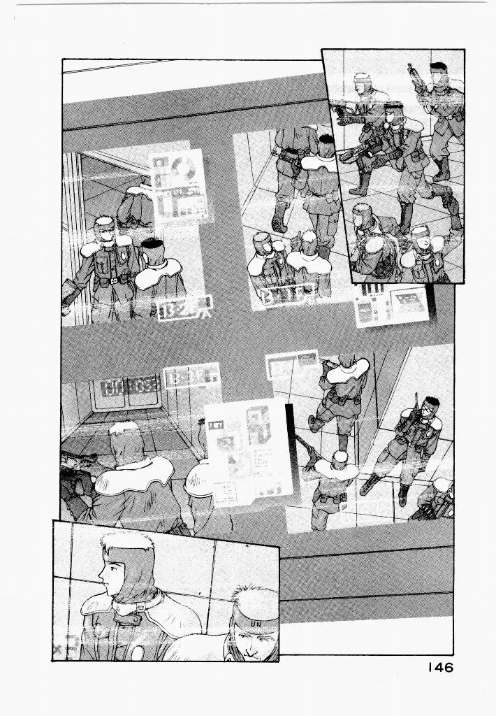 [UROBOROS (Utatane Hiroyuki)] Seraphic Feather 03 - Page 144