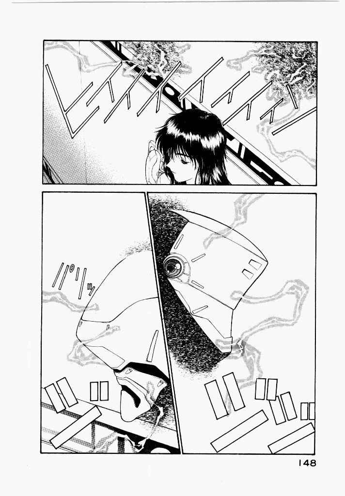 [UROBOROS (Utatane Hiroyuki)] Seraphic Feather 03 - Page 146