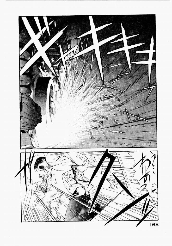 [UROBOROS (Utatane Hiroyuki)] Seraphic Feather 03 - Page 164