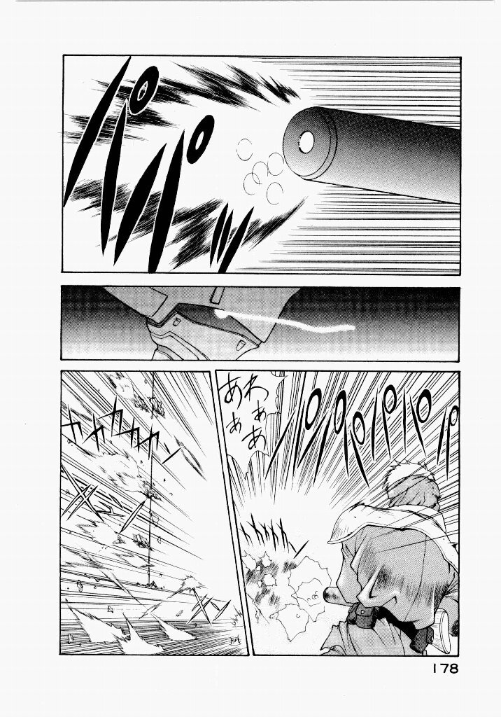 [UROBOROS (Utatane Hiroyuki)] Seraphic Feather 03 - Page 174