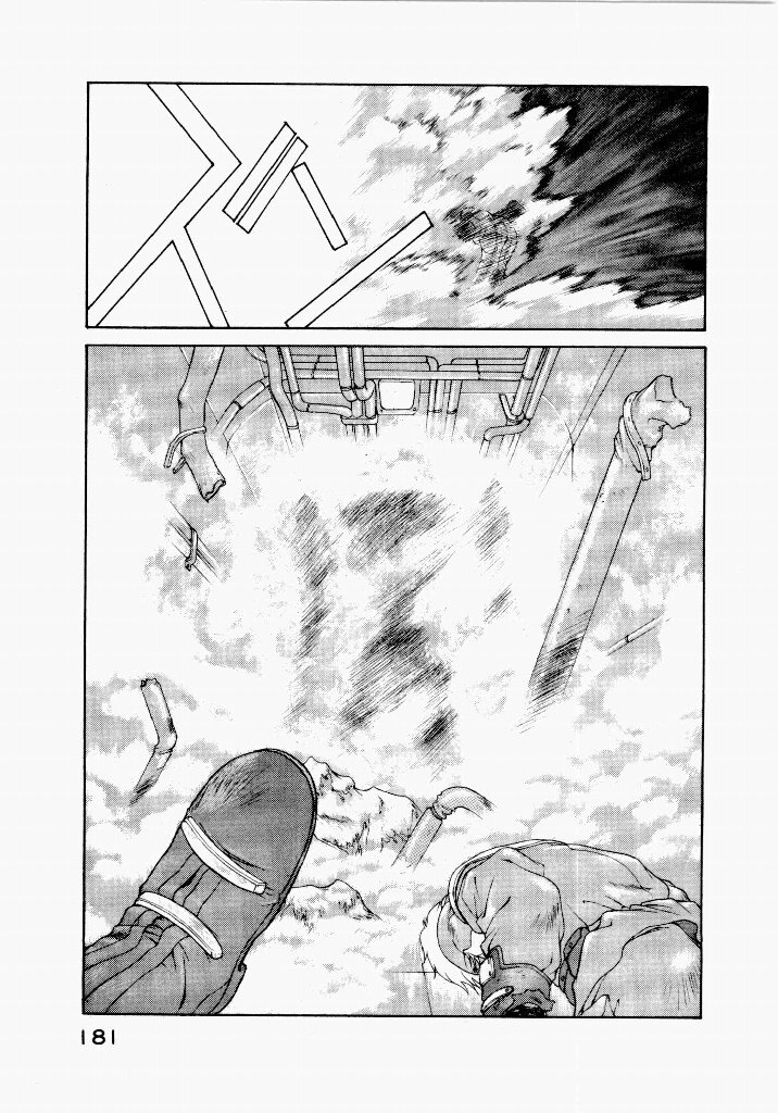 [UROBOROS (Utatane Hiroyuki)] Seraphic Feather 03 - Page 177