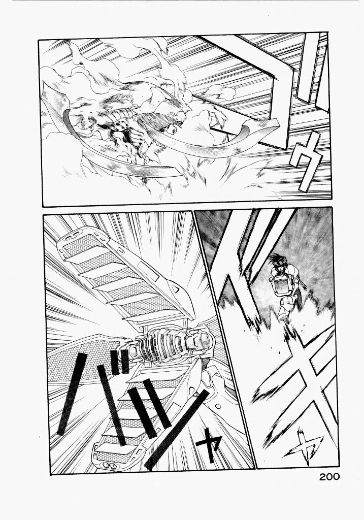 [UROBOROS (Utatane Hiroyuki)] Seraphic Feather 03 - Page 196