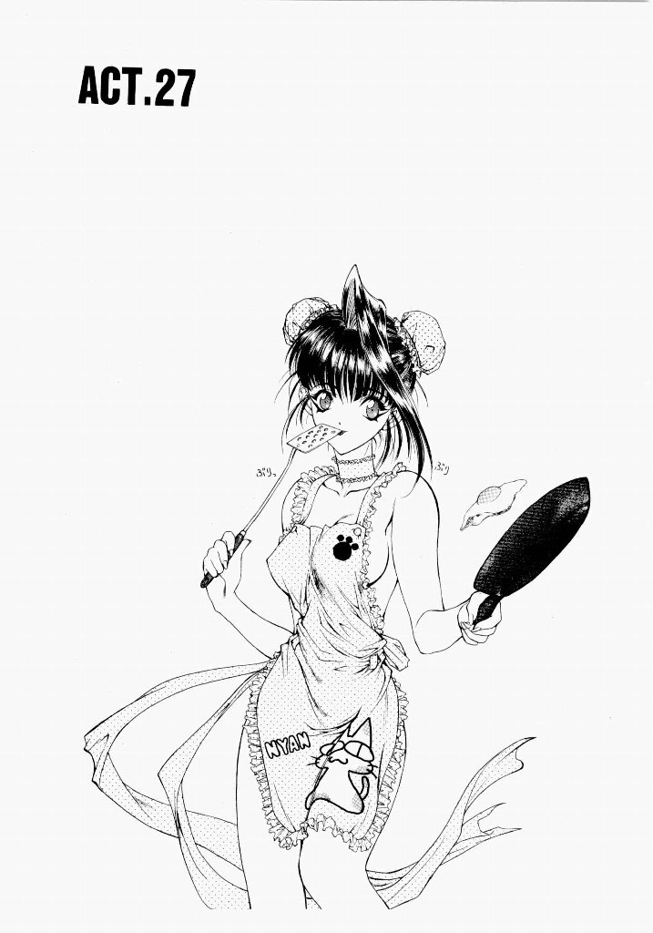 [UROBOROS (Utatane Hiroyuki)] Seraphic Feather 03 - Page 199