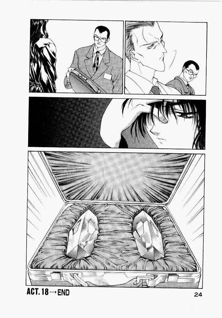 [UROBOROS (Utatane Hiroyuki)] Seraphic Feather 03 - Page 28