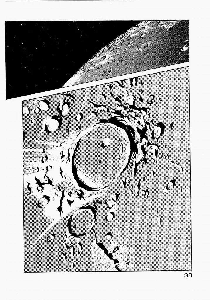 [UROBOROS (Utatane Hiroyuki)] Seraphic Feather 03 - Page 42