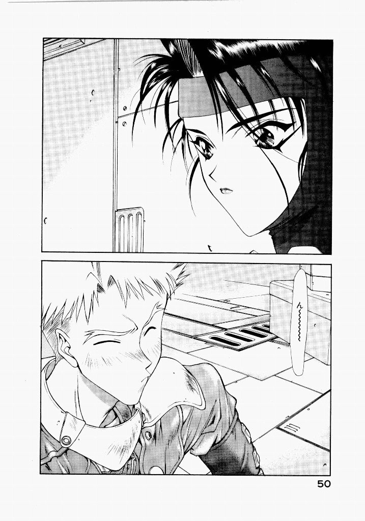 [UROBOROS (Utatane Hiroyuki)] Seraphic Feather 03 - Page 54