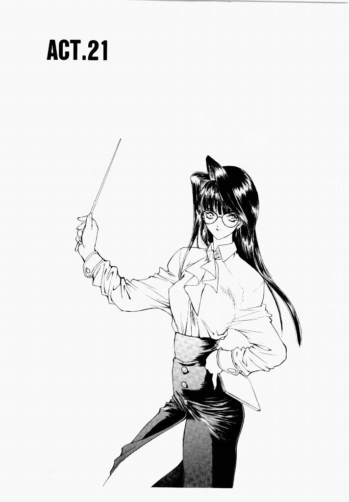 [UROBOROS (Utatane Hiroyuki)] Seraphic Feather 03 - Page 77