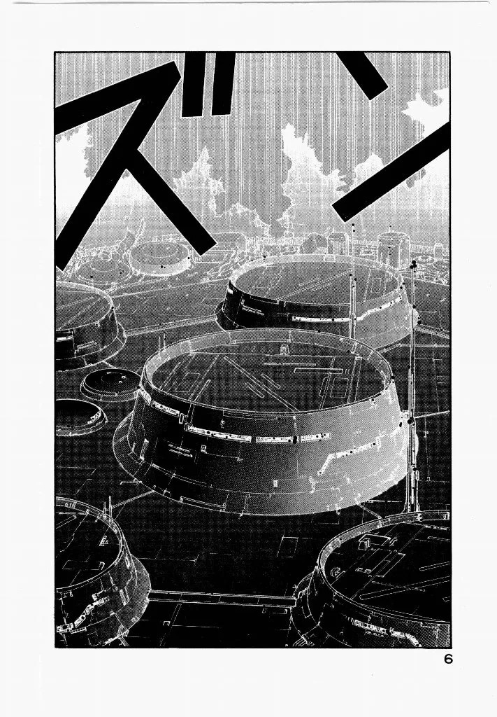 [UROBOROS (Utatane Hiroyuki)] Seraphic Feather 04 - Page 10