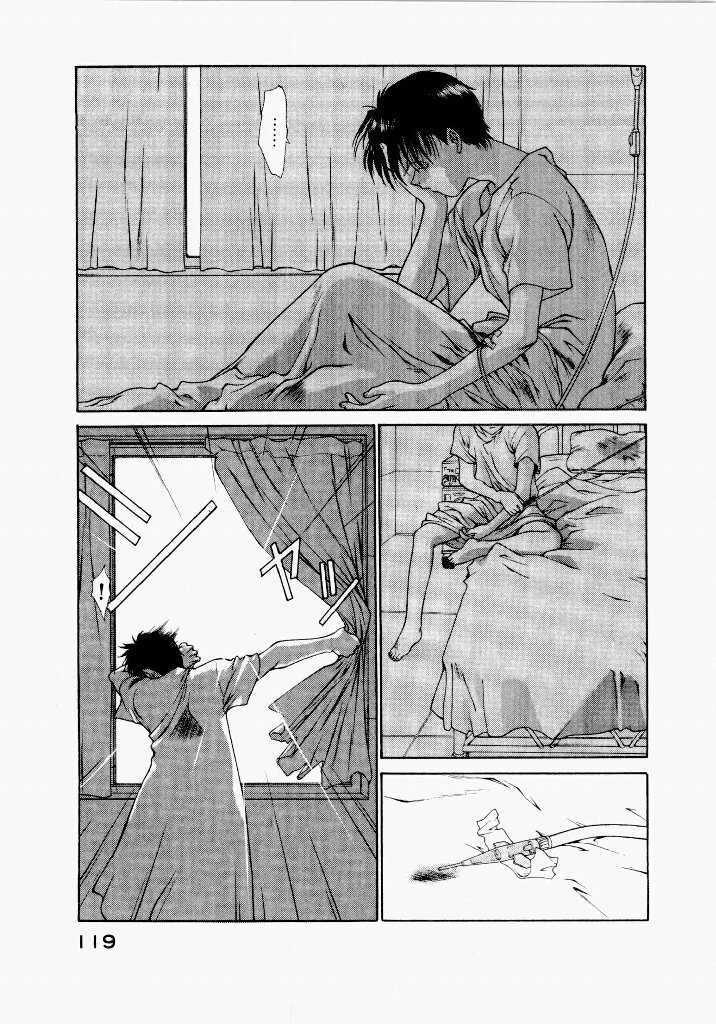[UROBOROS (Utatane Hiroyuki)] Seraphic Feather 04 - Page 123