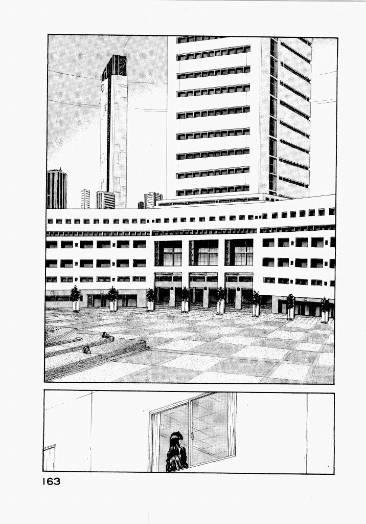 [UROBOROS (Utatane Hiroyuki)] Seraphic Feather 04 - Page 167