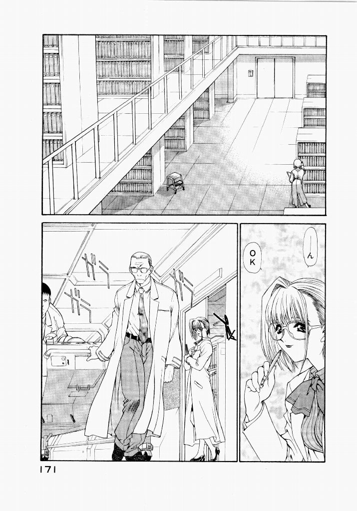 [UROBOROS (Utatane Hiroyuki)] Seraphic Feather 04 - Page 175